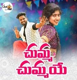 download Chumma Chummaye Korra Kittu Naik, SHUHASHINI mp3 song ringtone, Chumma Chummaye Korra Kittu Naik, SHUHASHINI full album download