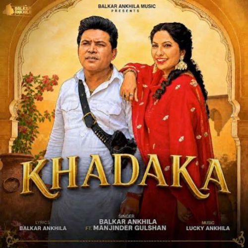 download Khadaka Balkar Ankhila mp3 song ringtone, Khadaka Balkar Ankhila full album download