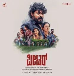 download Thaaye Thaaye Ritvik Muralidhar mp3 song ringtone, Thaaye Thaaye Ritvik Muralidhar full album download