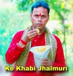 download Ke Khabi Jhalmuri Samir Karmakar mp3 song ringtone, Ke Khabi Jhalmuri Samir Karmakar full album download