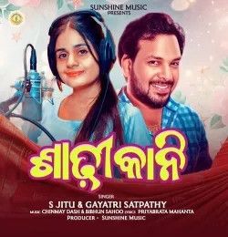 download Sadhi Kani S Jitu, Gayatri Satpathy mp3 song ringtone, Sadhi Kani S Jitu, Gayatri Satpathy full album download