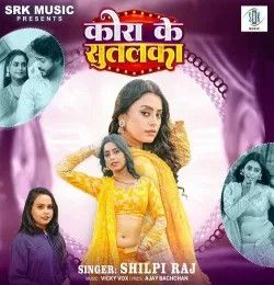 download Kora Ke Sutalka Shilpi Raj mp3 song ringtone, Kora Ke Sutalka Shilpi Raj full album download