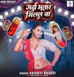 download Garda Bhatar Milal Ba Srishti Bharti mp3 song ringtone, Garda Bhatar Milal Ba Srishti Bharti full album download