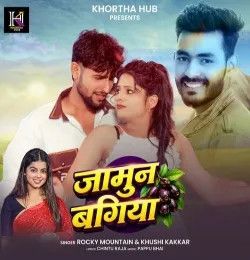 download Jamun Bagiya Rocky Mountain, Khushi Kakkar mp3 song ringtone, Jamun Bagiya Rocky Mountain, Khushi Kakkar full album download