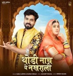 download Thodi Nach Ye Nakhrali Bablu Ankiya, Rashmi Nishad mp3 song ringtone, Thodi Nach Ye Nakhrali Bablu Ankiya, Rashmi Nishad full album download