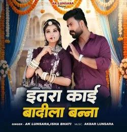 download Itra Kai Badila Banna Akbar Lunsara, Isha Bhati mp3 song ringtone, Itra Kai Badila Banna Akbar Lunsara, Isha Bhati full album download