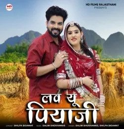 download Love You Piyaji Shilpa Bidawat, Salim Shekhawas mp3 song ringtone, Love You Piyaji Shilpa Bidawat, Salim Shekhawas full album download