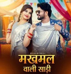 download Makhmal Wali Sadi Sugan Bucheti mp3 song ringtone, Makhmal Wali Sadi Sugan Bucheti full album download