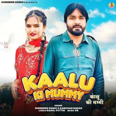 download Kaalu Ki Mummy Surender Romio, Kanchan Nagar mp3 song ringtone, Kaalu Ki Mummy Surender Romio, Kanchan Nagar full album download