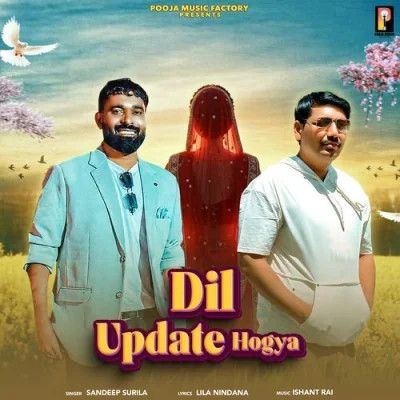 download Paache Paache Shiqaari, Sorav Tanwar Hemlata mp3 song ringtone, Dil Update Hogya Shiqaari, Sorav Tanwar Hemlata full album download