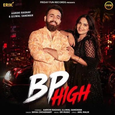 download BP High Shiva Choudhary mp3 song ringtone, BP High Shiva Choudhary full album download
