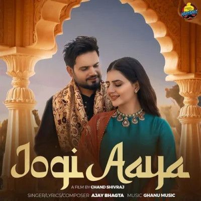 download Jogi Aaya Ajay Bhagta mp3 song ringtone, Jogi Aaya Ajay Bhagta full album download