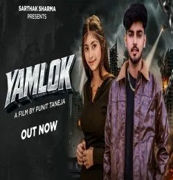 download Yamlok Rinkal Yogi, Gyanendra Shardhana mp3 song ringtone, Yamlok Rinkal Yogi, Gyanendra Shardhana full album download