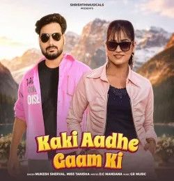 download Kaki Aadhe Gaam Ki Mukesh Sherval, Miss Tanisha mp3 song ringtone, Kaki Aadhe Gaam Ki Mukesh Sherval, Miss Tanisha full album download