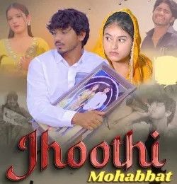 download Jhoothi Mohabbat Farmani Naaz, Manoj Vardat mp3 song ringtone, Jhoothi Mohabbat Farmani Naaz, Manoj Vardat full album download