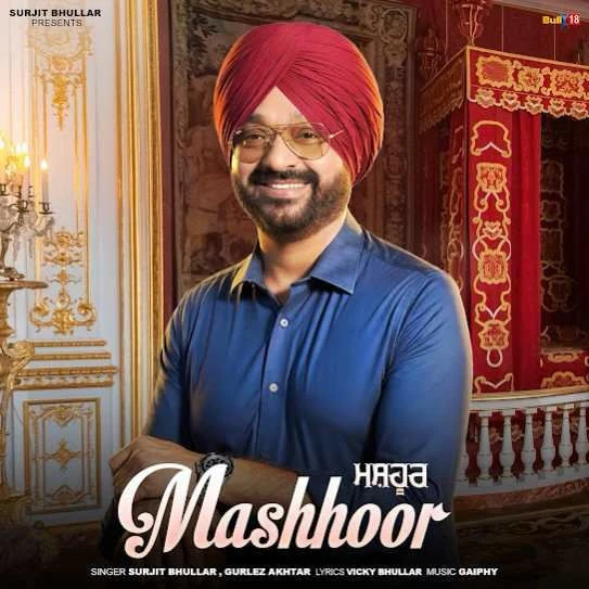 download Mashhoor Surjit Bhullar mp3 song ringtone, Mashhoor Surjit Bhullar full album download