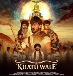 download Khatu Wale Parmen mp3 song ringtone, Khatu Wale Parmen full album download