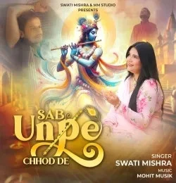 download Sab Unpe Chhod De Swati Mishra mp3 song ringtone, Sab Unpe Chhod De Swati Mishra full album download