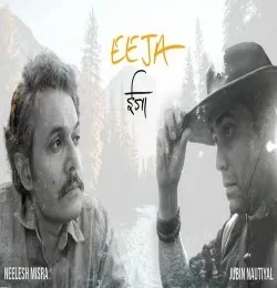 download Eeja Jubin Nautiyal mp3 song ringtone, Eeja Jubin Nautiyal full album download