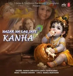 download Nazar Na Lag Jaye Kanha Naman Shrivastav, Ishita Vishwakarma mp3 song ringtone, Nazar Na Lag Jaye Kanha Naman Shrivastav, Ishita Vishwakarma full album download
