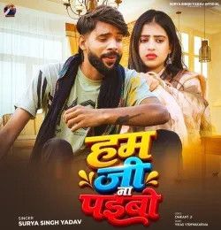 download Ham Ji Na Paibo Surya Singh Yadav mp3 song ringtone, Ham Ji Na Paibo Surya Singh Yadav full album download