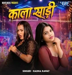 download Kala Saree Radha Rawat mp3 song ringtone, Kala Saree Radha Rawat full album download