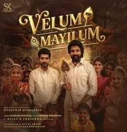 download Velum Mayilum Nivas K Prasanna, Sivakarthikeyan mp3 song ringtone, Velum Mayilum Nivas K Prasanna, Sivakarthikeyan full album download