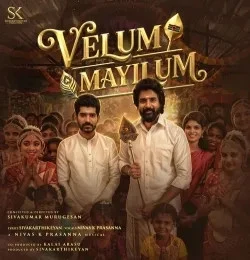 download Velum Mayilum Nivas K Prasanna, Sivakarthikeyan mp3 song ringtone, Velum Mayilum Nivas K Prasanna, Sivakarthikeyan full album download