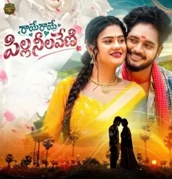 download Raye Raye Pilla Nelaveni Srinidhi Nerella, Kongari Krishna mp3 song ringtone, Raye Raye Pilla Nelaveni Srinidhi Nerella, Kongari Krishna full album download