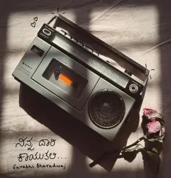 download Ninna Daari Kaayutali Surabhi Bharadwaj mp3 song ringtone, Ninna Daari Kaayutali Surabhi Bharadwaj full album download