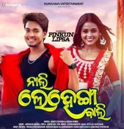 download Nali Lehenga Bali Mantu Chhuria, Aseema Panda mp3 song ringtone, Nali Lehenga Bali Mantu Chhuria, Aseema Panda full album download