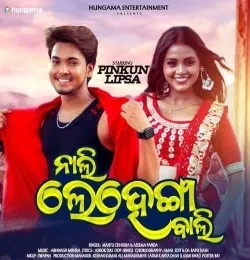 download Nali Lehenga Bali Mantu Chhuria, Aseema Panda mp3 song ringtone, Nali Lehenga Bali Mantu Chhuria, Aseema Panda full album download