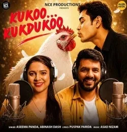 download Kukoo Kukdukoo Aseema Panda, Abinash Dash mp3 song ringtone, Kukoo Kukdukoo Aseema Panda, Abinash Dash full album download