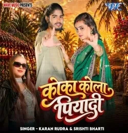 download Coca Cola Piyadi Karan Rudra, Srishti Bharti mp3 song ringtone, Coca Cola Piyadi Karan Rudra, Srishti Bharti full album download
