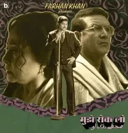 download Mujhe Rok Lo Farhan Khan mp3 song ringtone, Mujhe Rok Lo Farhan Khan full album download