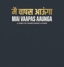 download Mai Vaapas Aaunga Roop mp3 song ringtone, Mai Vaapas Aaunga Roop full album download