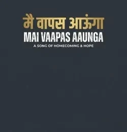 download Mai Vaapas Aaunga Roop mp3 song ringtone, Mai Vaapas Aaunga Roop full album download