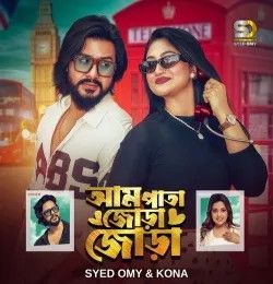 download Aam Pata Jora Jora Syed Omy, Kona mp3 song ringtone, Aam Pata Jora Jora Syed Omy, Kona full album download