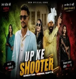 download UP Ke Shooter mandeep, Salony mp3 song ringtone, UP Ke Shooter mandeep, Salony full album download