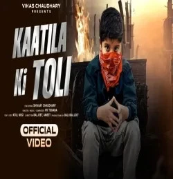 download Kaatila Ki Toli PK Tohaniya mp3 song ringtone, Kaatila Ki Toli PK Tohaniya full album download