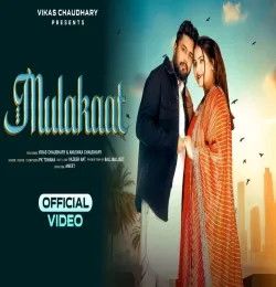 download Mulakaat MONI HUDDA, PK Tohaniya mp3 song ringtone, Mulakaat MONI HUDDA, PK Tohaniya full album download