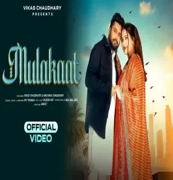 download Mulakaat MONI HUDDA, PK Tohaniya mp3 song ringtone, Mulakaat MONI HUDDA, PK Tohaniya full album download