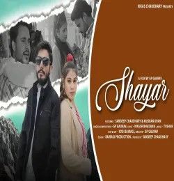 download SHAYAR GP GAURAV mp3 song ringtone, SHAYAR GP GAURAV full album download