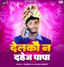 download Delkau Na Dahej Papa Saurav U, Anjali Bharti mp3 song ringtone, Delkau Na Dahej Papa Saurav U, Anjali Bharti full album download