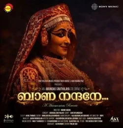 download Baana Nandhane Sadanam Sai Kumar mp3 song ringtone, Baana Nandhane Sadanam Sai Kumar full album download
