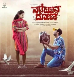 download Nadeyuva Doni (Title Track) Vijay Prakash mp3 song ringtone, Nadeyuva Doni Vijay Prakash full album download