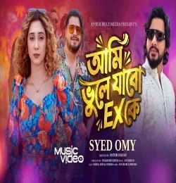 download Ami Bhule Jabo Ex Ke Syed Omy mp3 song ringtone, Ami Bhule Jabo Ex Ke Syed Omy full album download