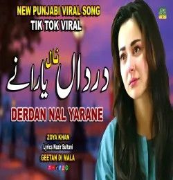 download Derdan Nal Yarane Zoya Khan mp3 song ringtone, Derdan Nal Yarane Zoya Khan full album download
