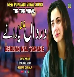download Derdan Nal Yarane Zoya Khan mp3 song ringtone, Derdan Nal Yarane Zoya Khan full album download