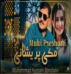 download Muki Pareshani Muhammad Hussain Bandialvi mp3 song ringtone, Muki Pareshani Muhammad Hussain Bandialvi full album download